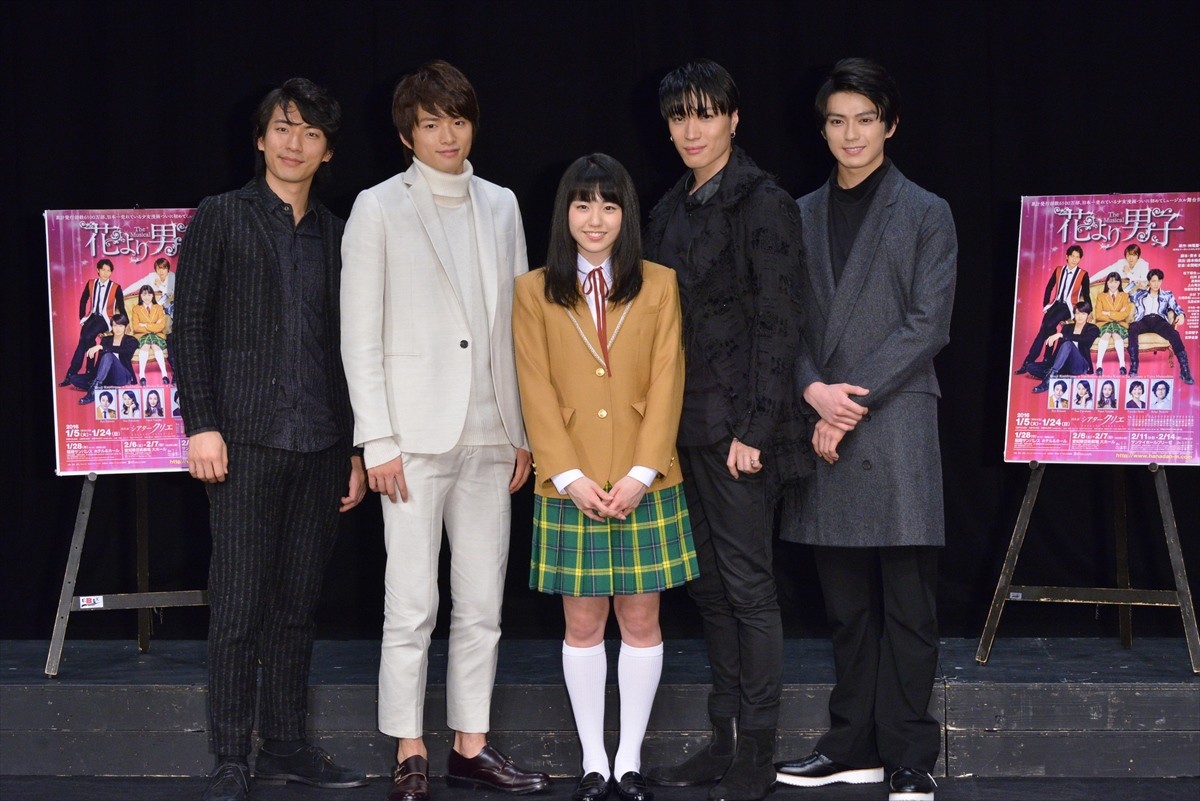 花より男子
