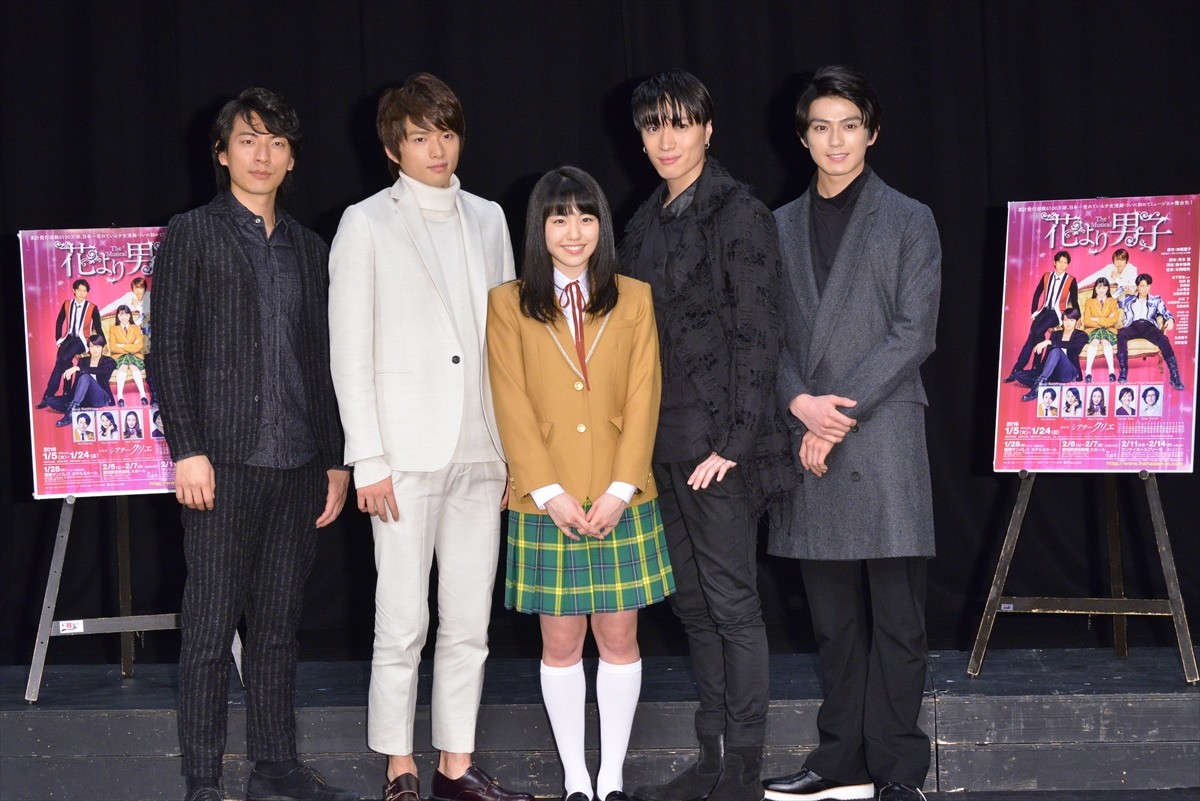 花より男子