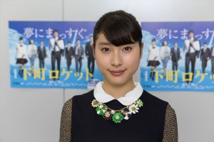 TBS日曜劇場『下町ロケット』出演の土屋太鳳