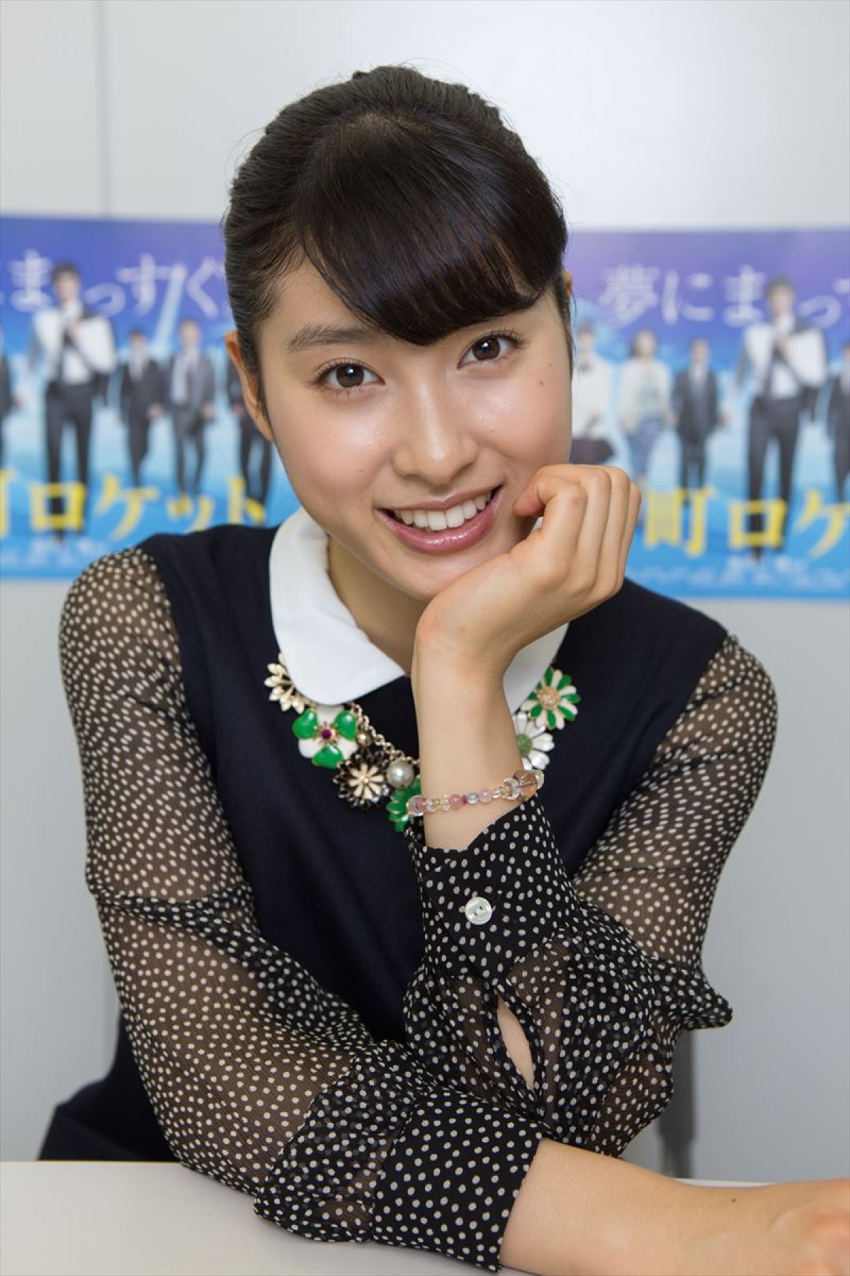 土屋太鳳「いまの私は部活の新入部員」　朝ドラ出演を経て生まれた感情と決意