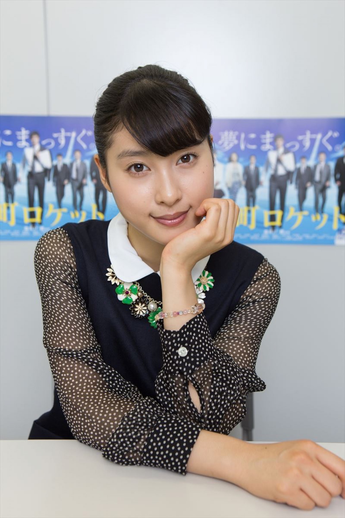 土屋太鳳「いまの私は部活の新入部員」　朝ドラ出演を経て生まれた感情と決意
