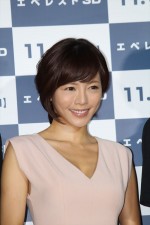 『エベレスト 3D』 チャリティ試写会イベントに登場した釈由美子