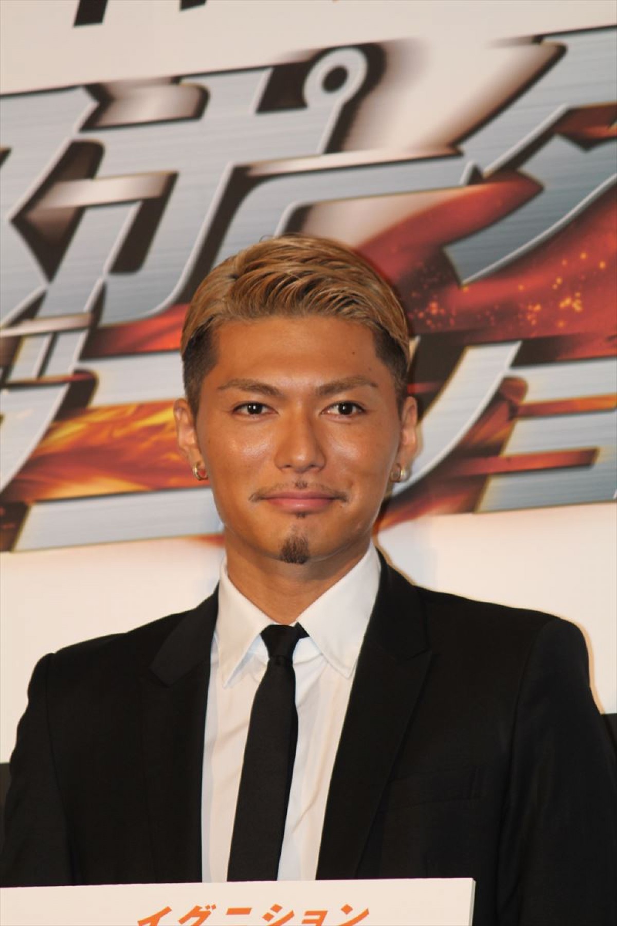 ラグビー五郎丸、「試合より緊張します」映画イベント初登場でSHOKICHIと対面