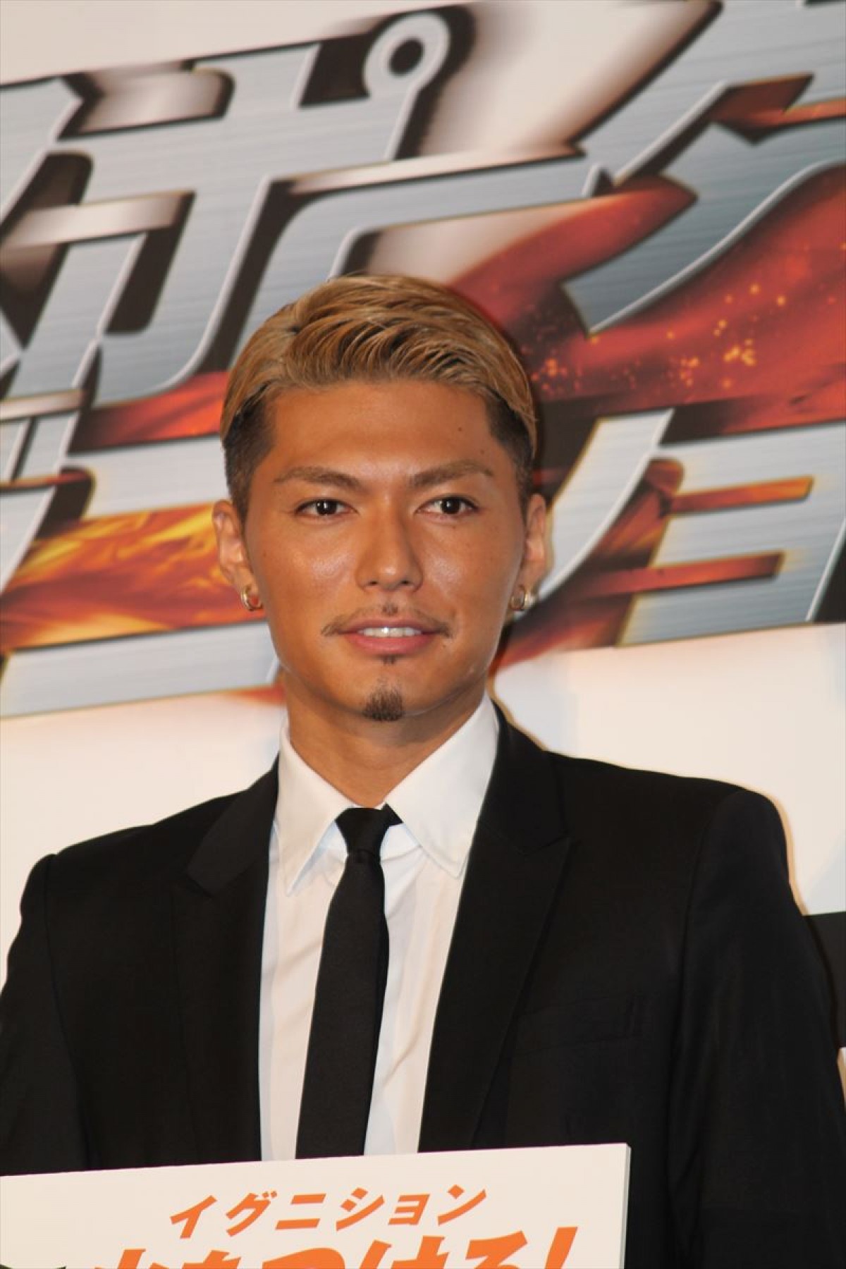 ラグビー五郎丸、「試合より緊張します」映画イベント初登場でSHOKICHIと対面