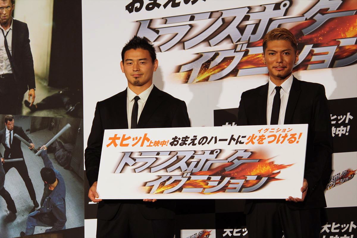 ラグビー五郎丸、「試合より緊張します」映画イベント初登場でSHOKICHIと対面