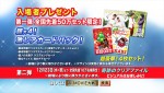 『仮面ライダー×仮面ライダー ゴースト＆ドライブ 超MOVIE大戦ジェネシス』　入場者プレゼント