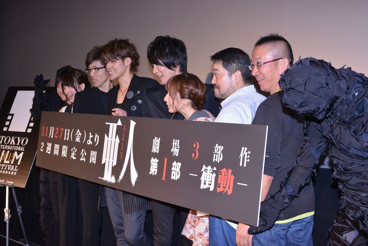 ＜TIFF2015＞宮野真守“やめたい”と思うほど入り込んだ『亜人』出会えたことに感謝