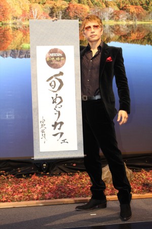 「ネスカフェ 香味焙煎 旬めぐりカフェ」開始発表イベントに登場したGACKT