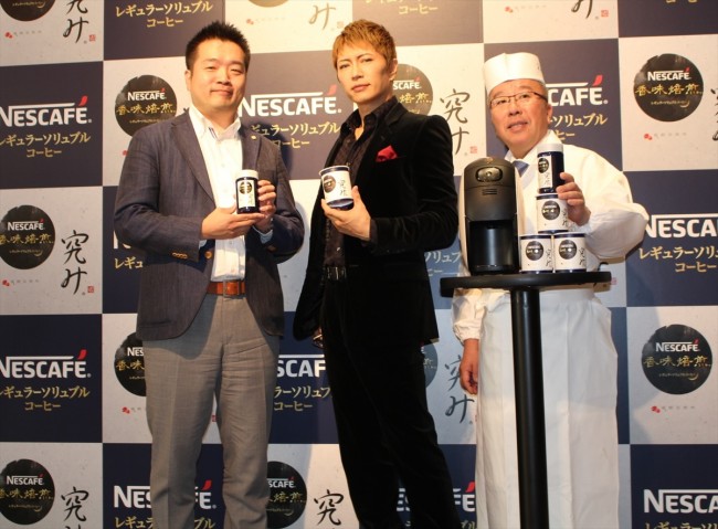 「ネスカフェ 香味焙煎 旬めぐりカフェ」開始発表イベント