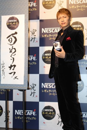 「ネスカフェ 香味焙煎 旬めぐりカフェ」開始発表イベントに登場したGACKT