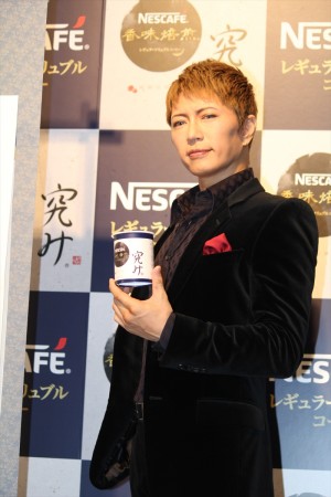 「ネスカフェ 香味焙煎 旬めぐりカフェ」開始発表イベントに登場したGACKT