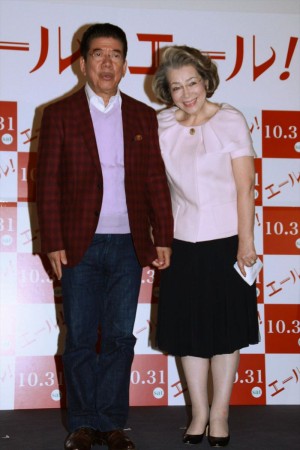 映画『エール！』公開直前イベントに登場した西川きよし＆ヘレン夫妻