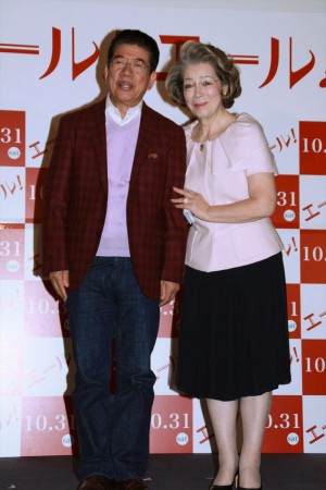 映画『エール！』公開直前イベントに登場した西川きよし＆ヘレン夫妻