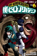 大ヒットコミックス『僕のヒーローアカデミア』TVアニメ化決定。