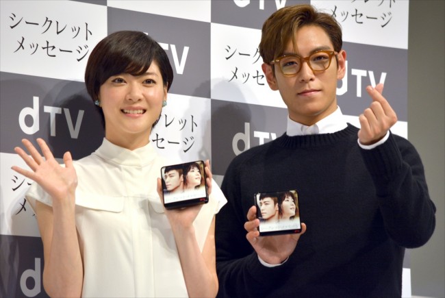 上野樹里&チェ・スンヒョン(T.O.P from BIGBANG)、ドラマ『シークレット・メッセージ』イベントに登場