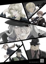 『名探偵コナン』劇場版第20弾　“黒ビジュアル”チラシ（ウラ）