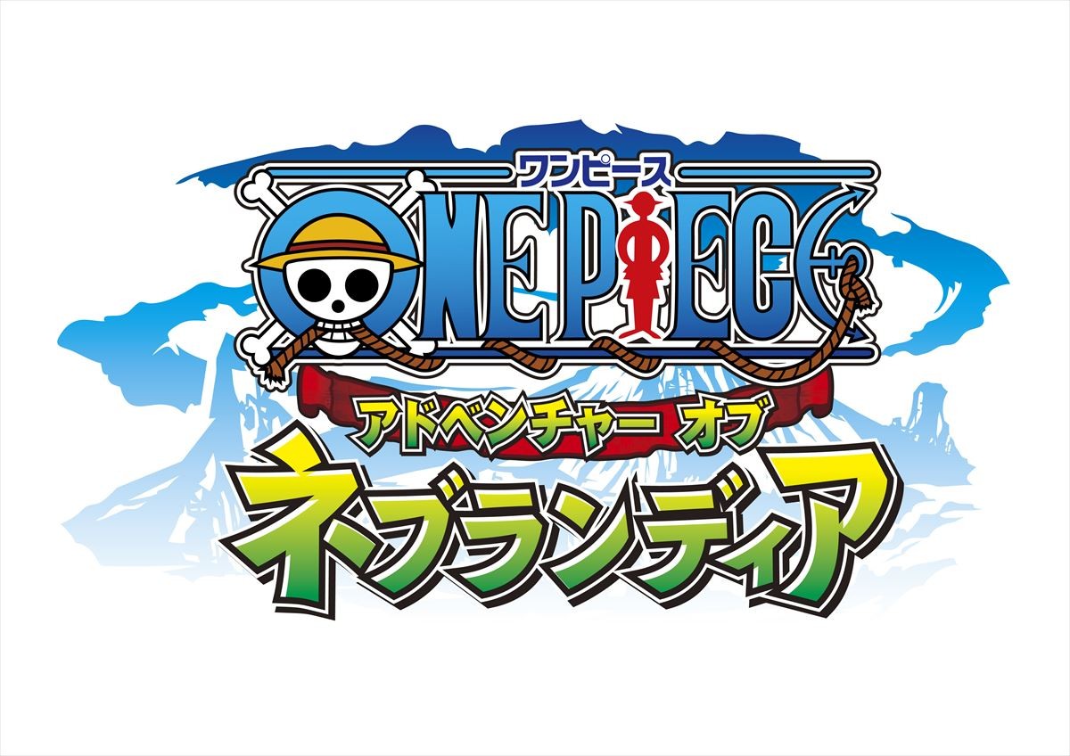 アニメ『ワンピース』完全新作エピソード放送決定！“フォクシー海賊団” 再登場