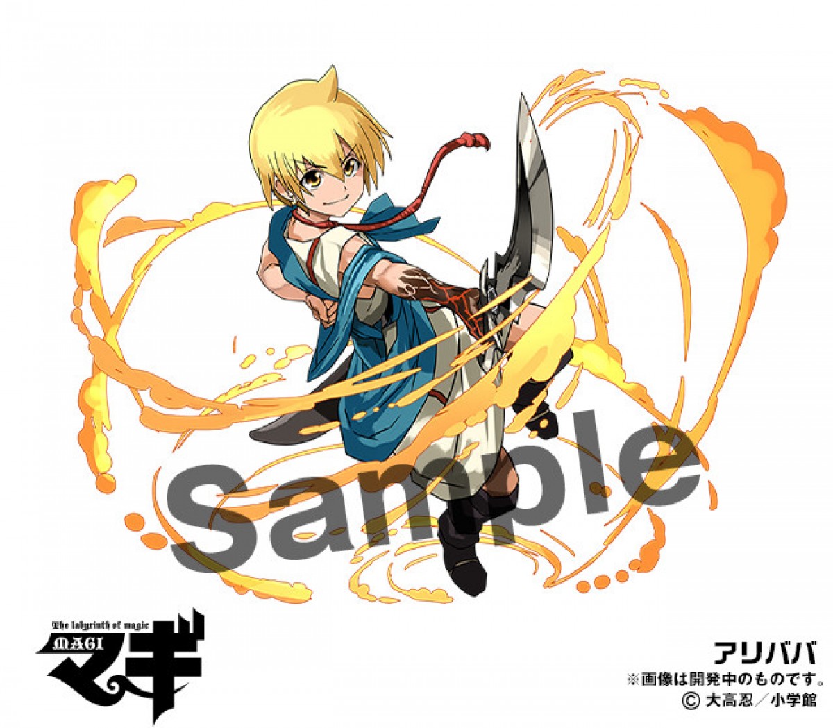 パズドラ×週刊少年サンデーがコラボ！『犬夜叉』『マギ』ほか人気キャラ登場