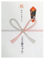 高畑充希、朝ドラ『とと姉ちゃん』クランクイン！　「常子さん 1年間よろしく」