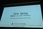 「KADOKAWA GAMES MEDIA BRIEFING 2015 AUTUMN」で発表された『√Letter ルートレター』