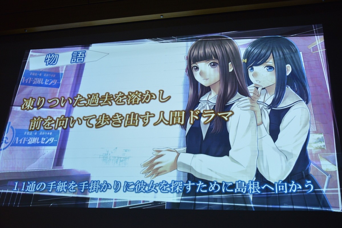 PSVita『艦これ 改』2016年2月に発売延期　角川ゲームス新作発表会で報告