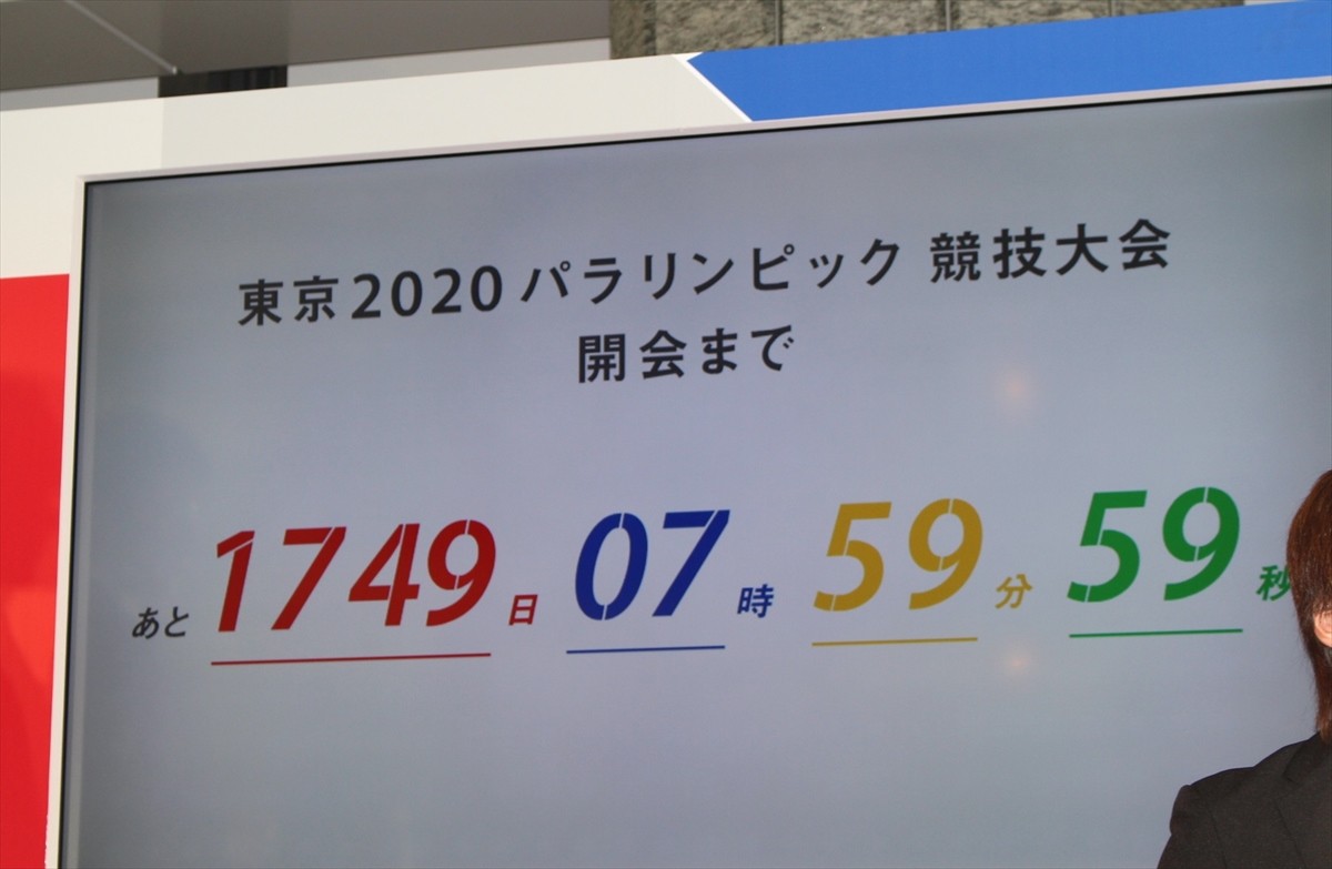 中居正広「SMAPの“P”はパラリンピックの“P”」　サポート役に意気込む