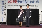 一日消防署長に就任した神田沙也加