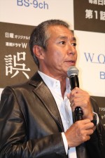 『連続ドラマW 誤断』完成披露試写会に登壇した柳葉敏郎