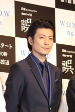 『連続ドラマW 誤断』完成披露試写会に登壇した玉山鉄二