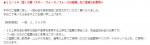 TOHOシネマズ『スター・ウォーズ』新作の一般鑑賞料金を値上げ　ネット上の反応は