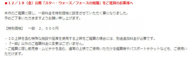 Tohoシネマズ 6月はシネマイレージ会員が特別料金に 2020年6月12日 ウーマンエキサイト