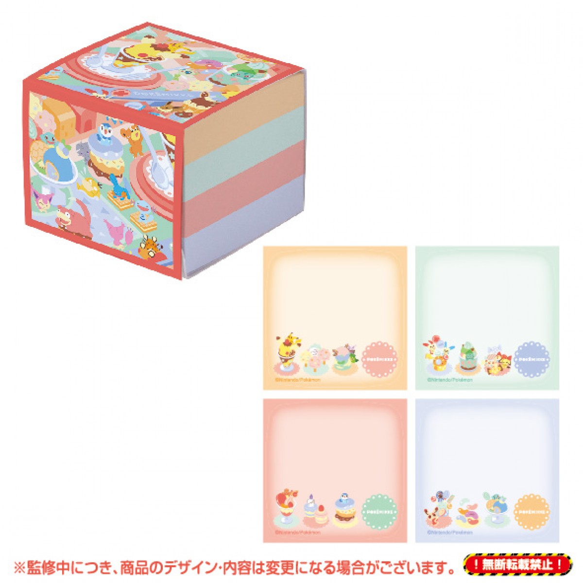 大人女子向けポケモン雑貨「POKEMIKKE」第3弾発売！テーマは「おかしのまち」