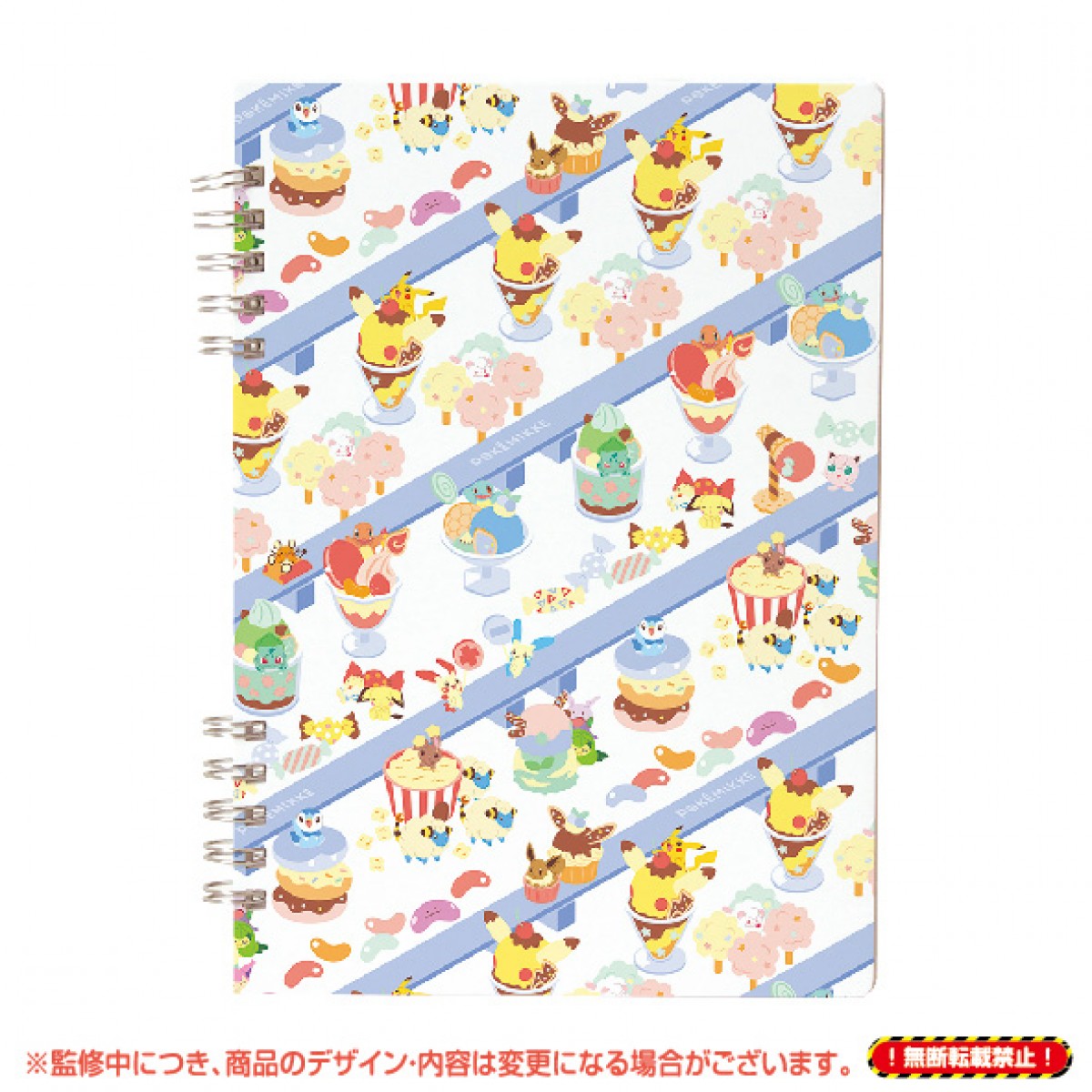 大人女子向けポケモン雑貨「POKEMIKKE」第3弾発売！テーマは「おかしのまち」