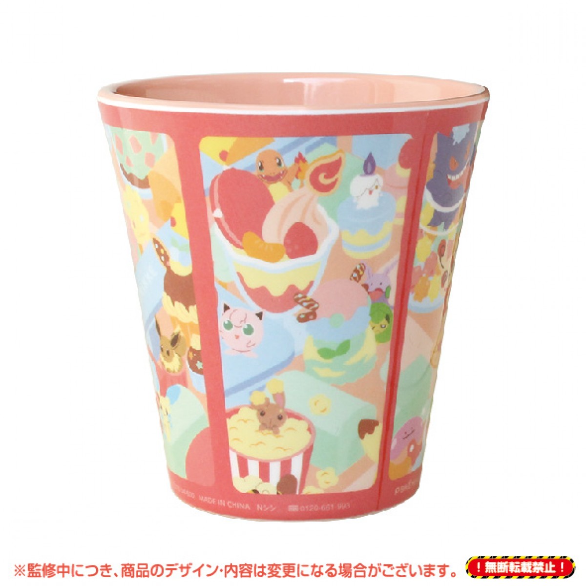 大人女子向けポケモン雑貨「POKEMIKKE」第3弾発売！テーマは「おかしのまち」