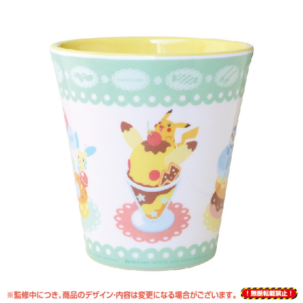 大人女子向けポケモン雑貨「POKEMIKKE」第3弾発売！テーマは「おかしのまち」