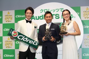 『Clorets スッキリ・オブ・ザ・イヤー2015』の様子