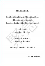 亀梨和也、謎多き天才怪盗役に挑戦　「怪盗探偵 山猫」ドラマ化決定