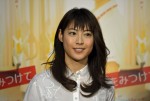 瀧本美織、ドラマ『わたしをみつけて』記者会見にて