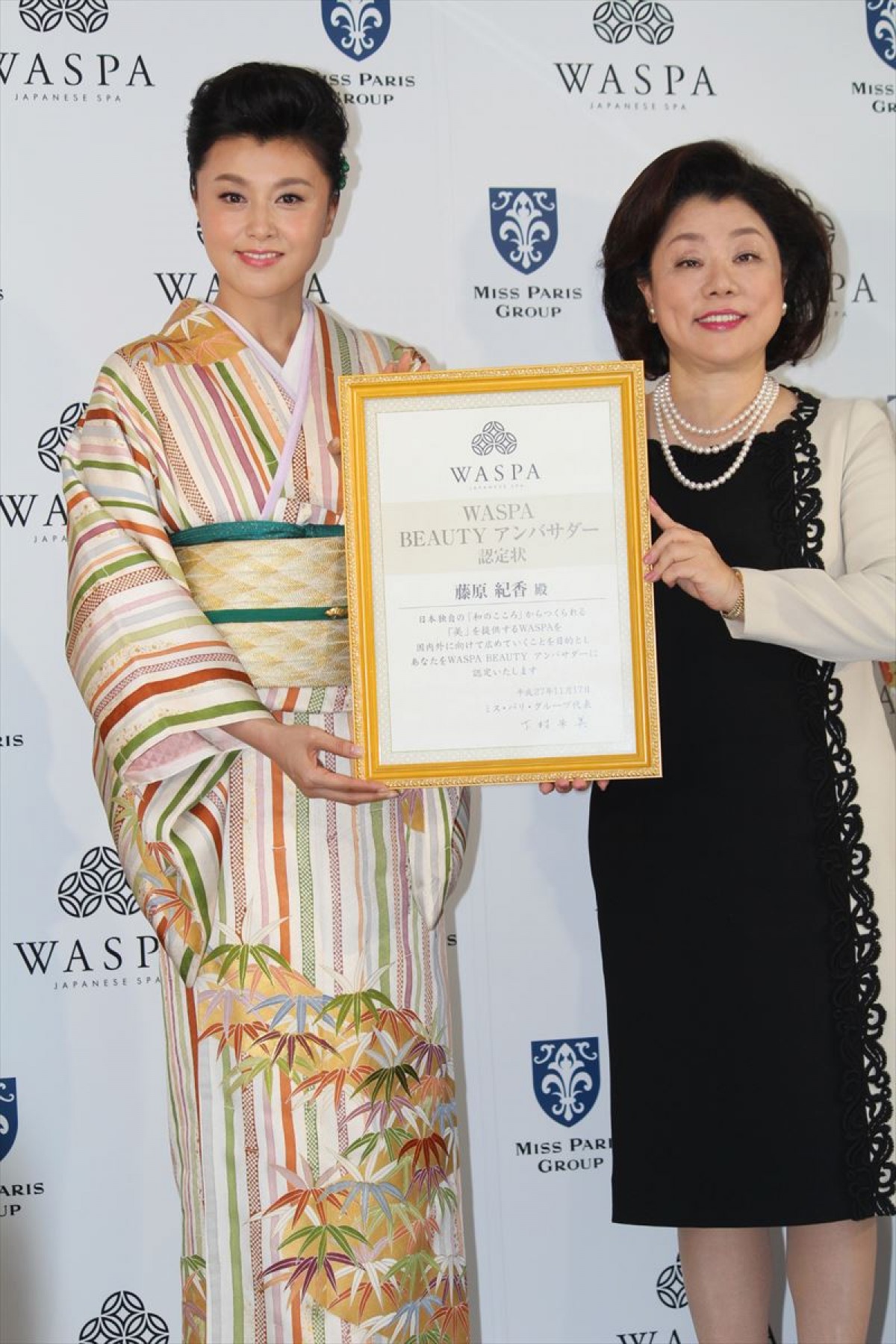 藤原紀香、片岡愛之助との結婚について無言も、背中に幸せオーラ？