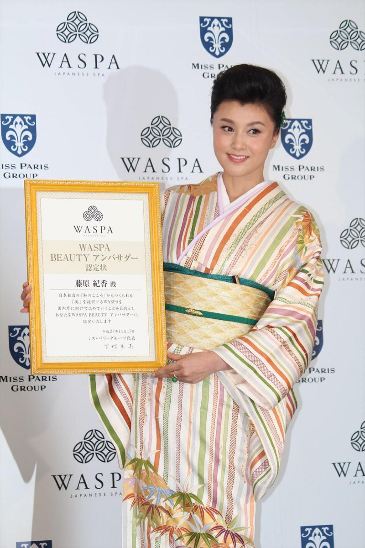 藤原紀香、片岡愛之助との結婚について無言も、背中に幸せオーラ？