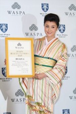 藤原紀香、「WASPA グランドオープンプレス発表会」にて