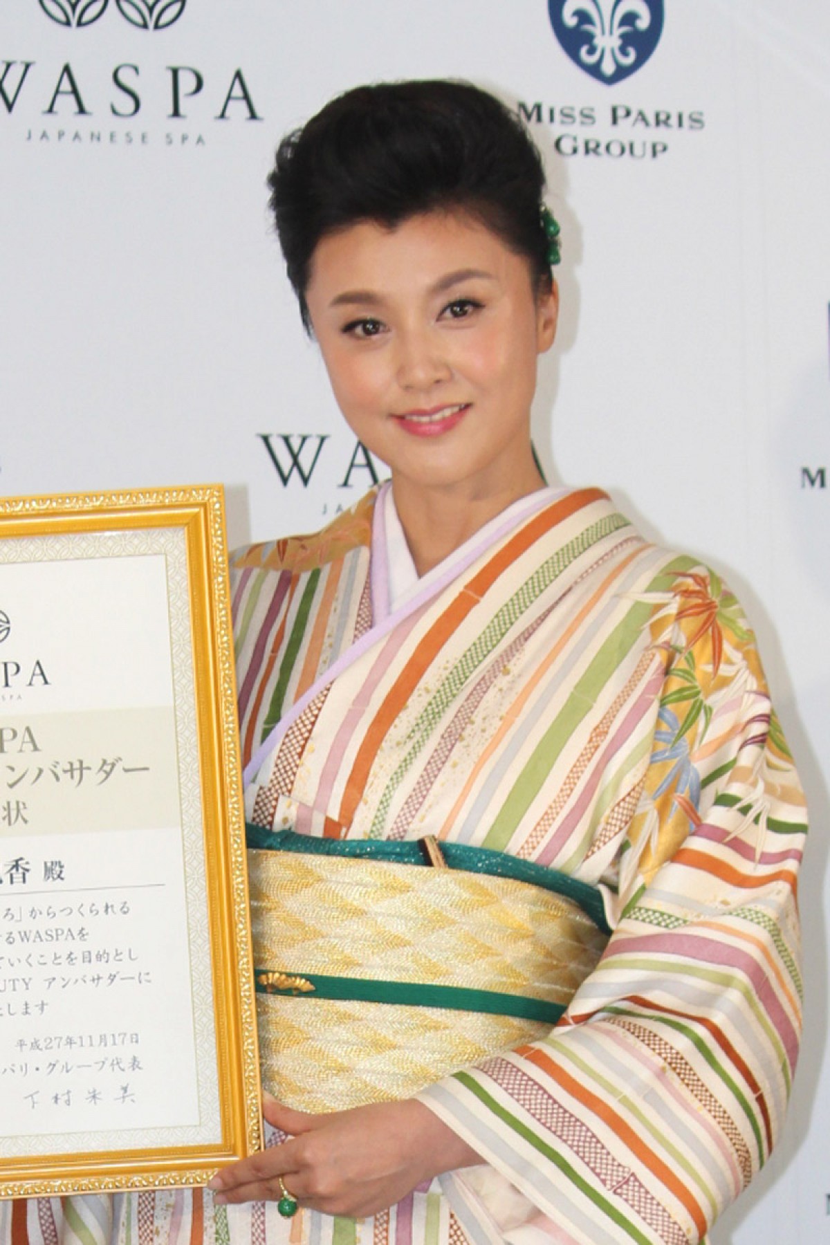 藤原紀香、片岡愛之助との結婚について無言も、背中に幸せオーラ？