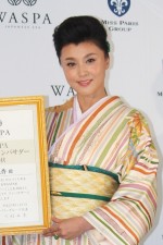 藤原紀香、「WASPA グランドオープンプレス発表会」にて