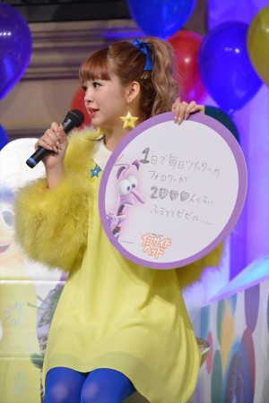 藤田ニコル、『インサイド・ヘッド』ツリー点灯式にて