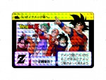 『ドラゴンボール』カードダス、人気シリーズ復刻！18年ぶりの新弾も発売決定