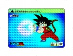 『復刻版　ドラゴンボールカードダス　セレクションブースター　VOL.1』カード画像