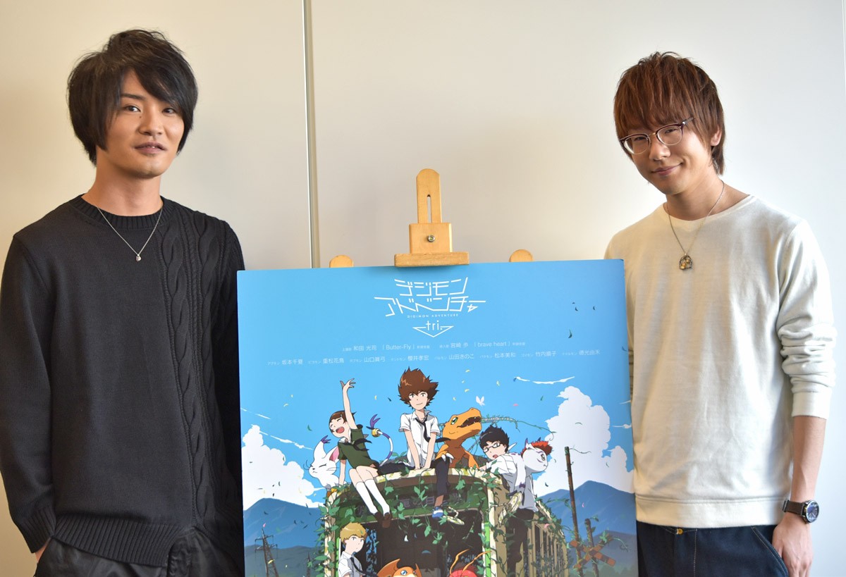 花江夏樹＆細谷佳正、『デジモン』キャスト一新に「必ず違和感を無くす」