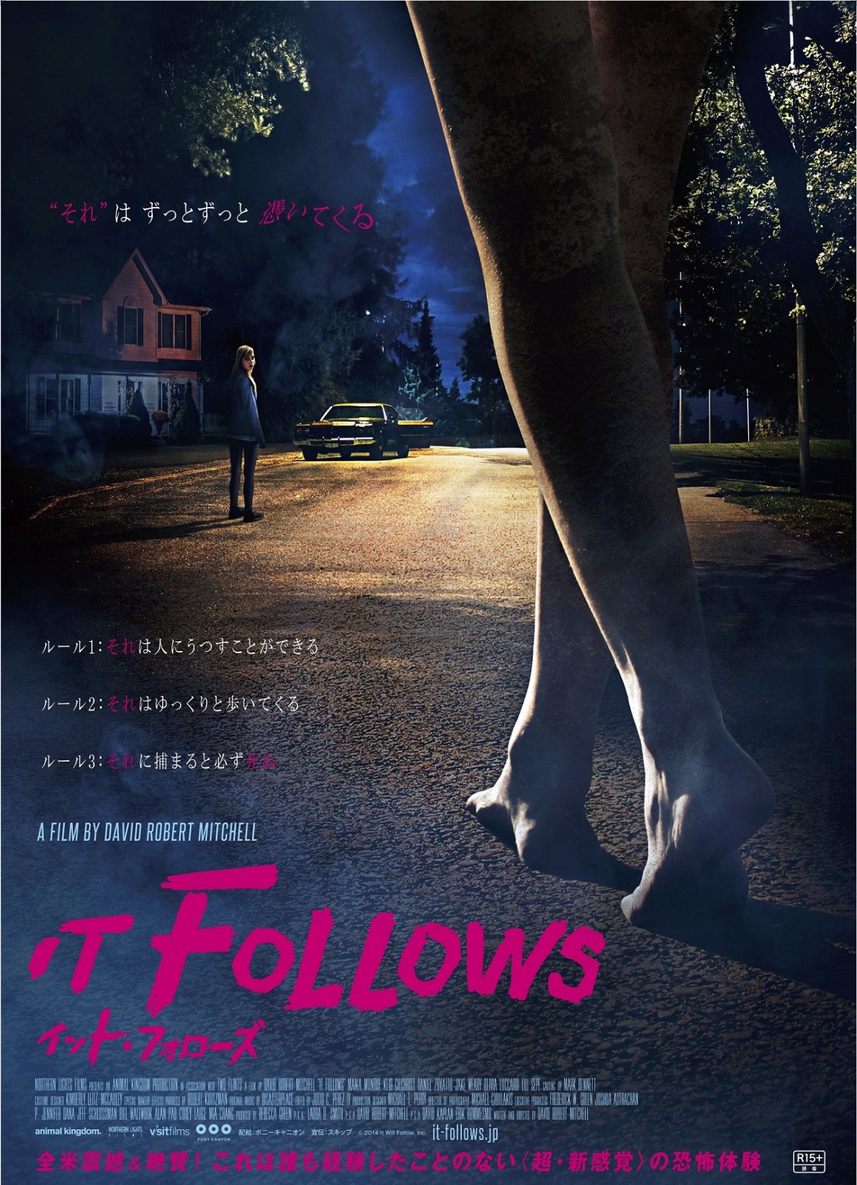 新感覚の恐怖が味わえる映画『イット・フォローズ』の予告編&ポスタービジュアルが解禁