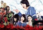 長瀬智也＆神木隆之介、“地獄ロックバンド”がCDデビュー！ ブッ飛び映像解禁