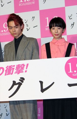 『ピンクとグレー』完成披露イベントに登壇した菅田将暉、夏帆